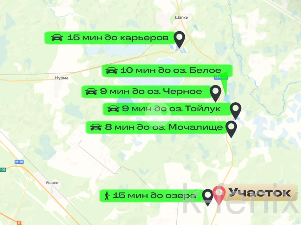 участок 15 сот